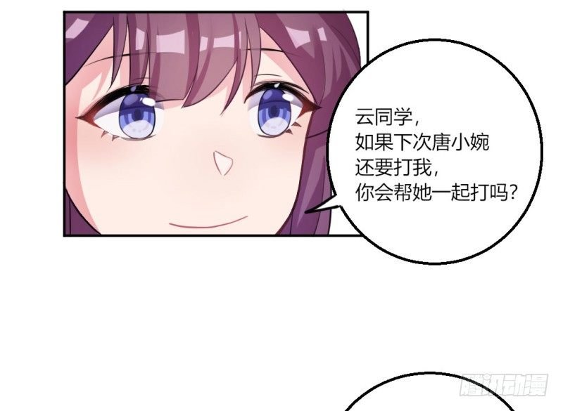 迷魂药