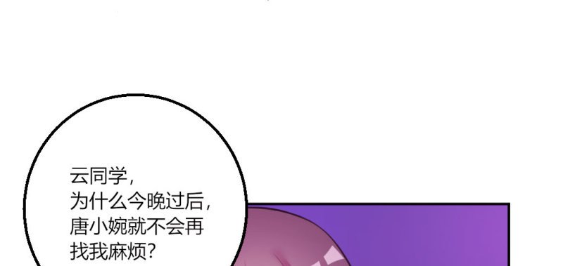 迷魂药