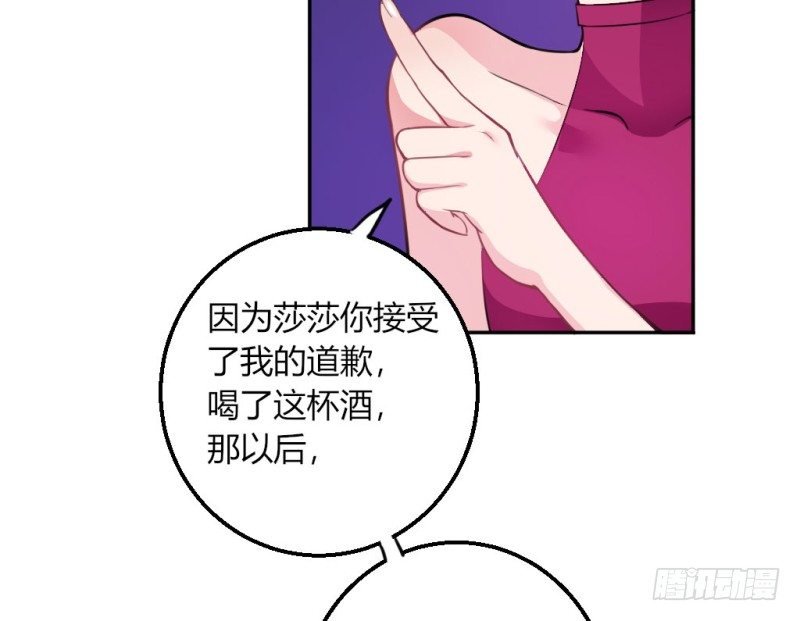 迷魂药