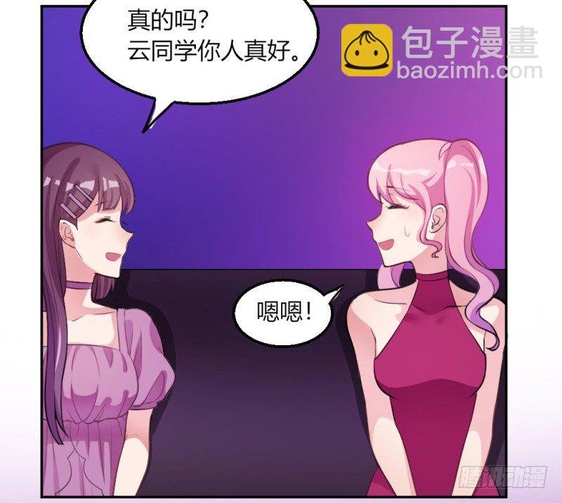 迷魂药