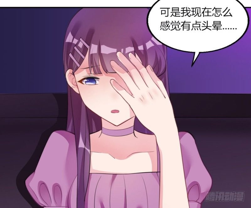 迷魂药