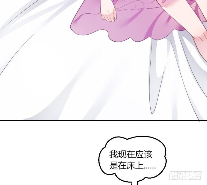 计谋识破