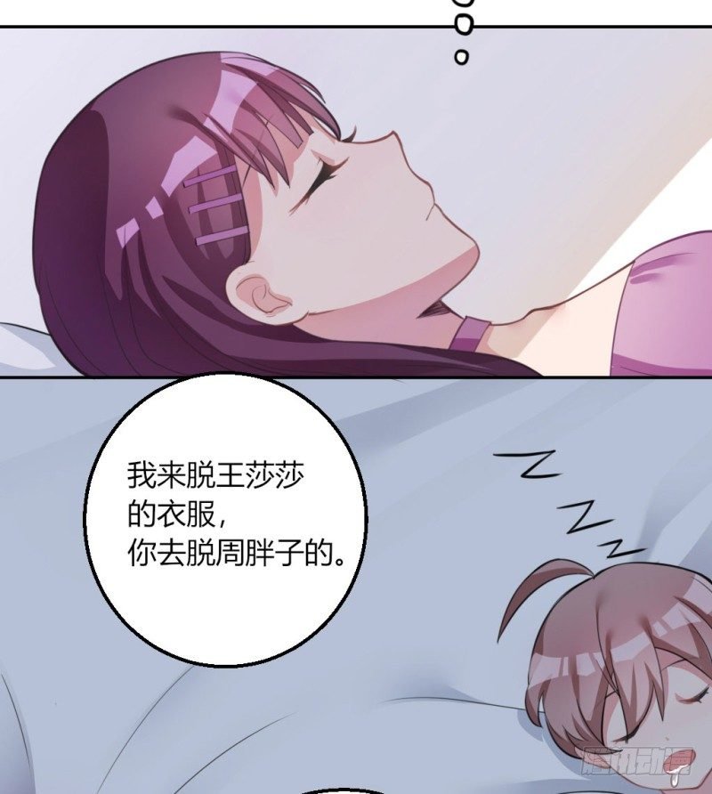 计谋识破