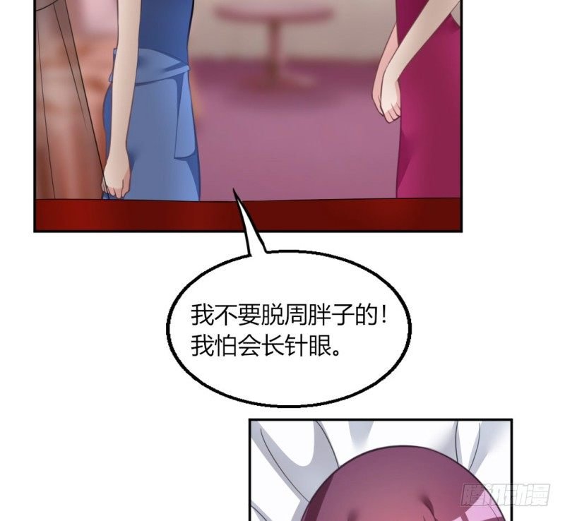计谋识破
