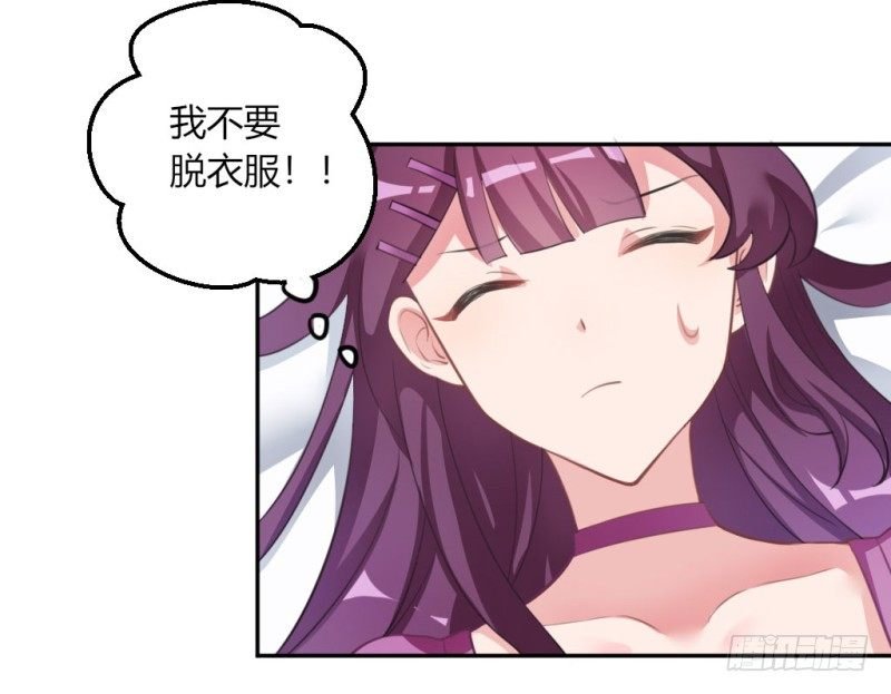 计谋识破