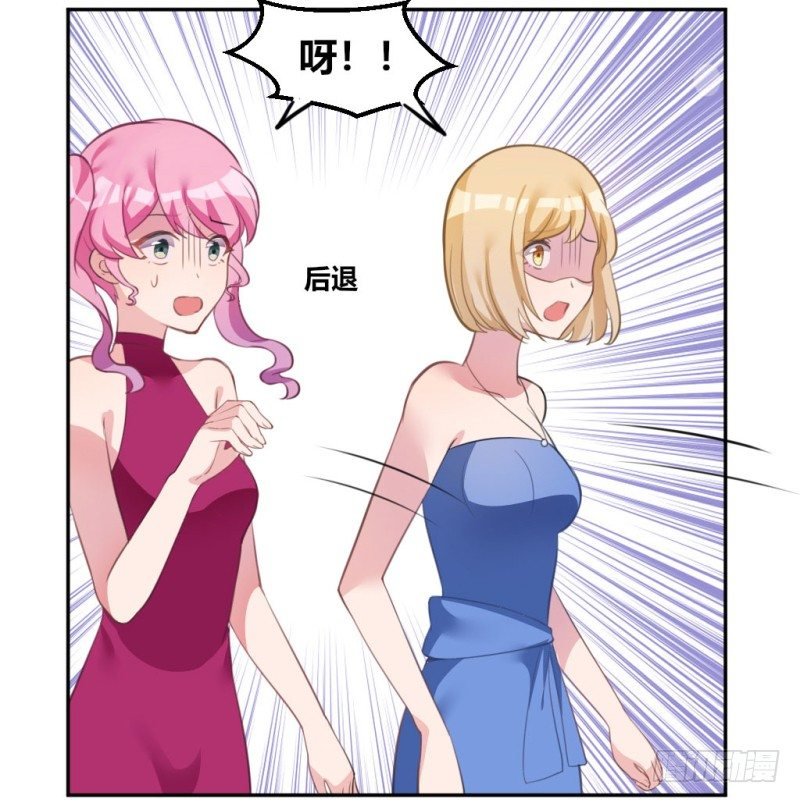 计谋识破