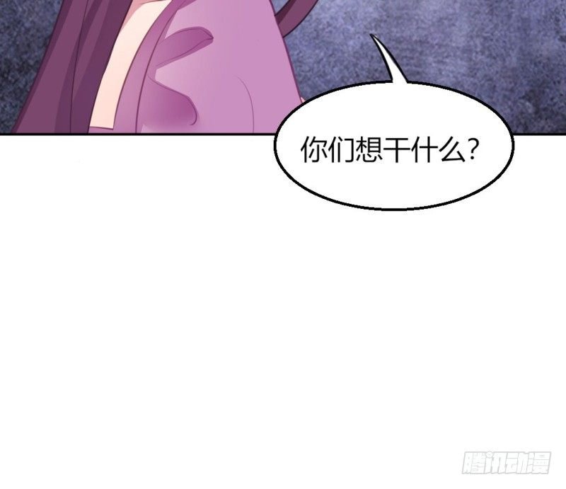 计谋识破
