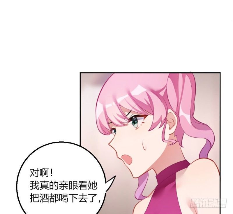 计谋识破