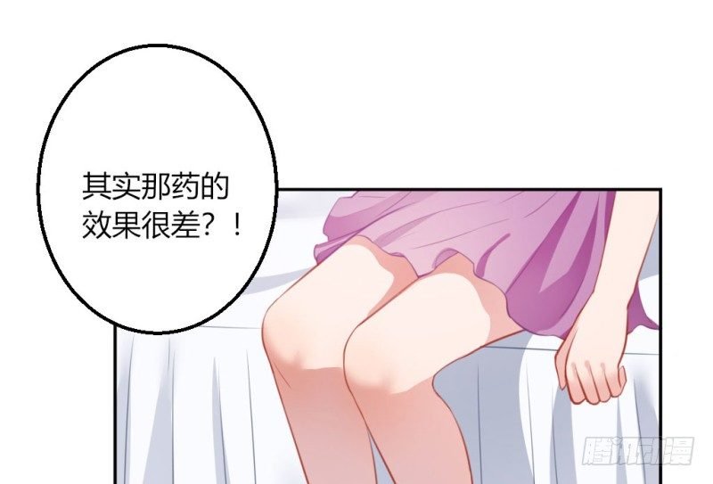 计谋识破