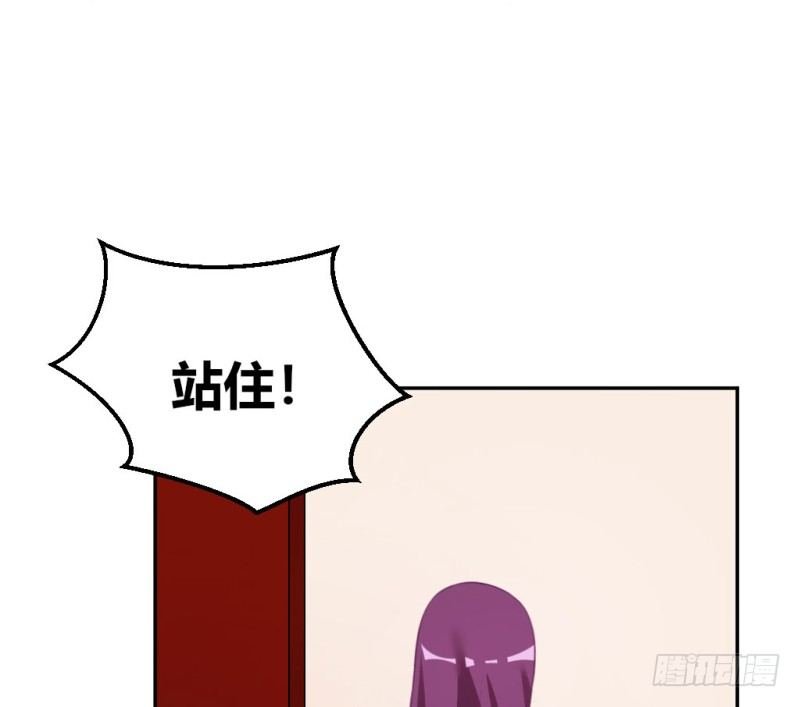 计谋识破