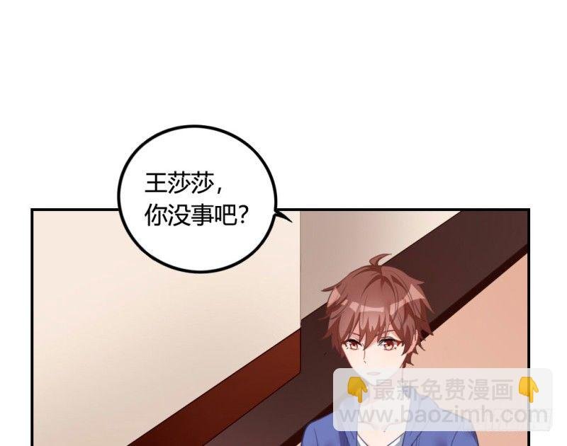 东窗事发