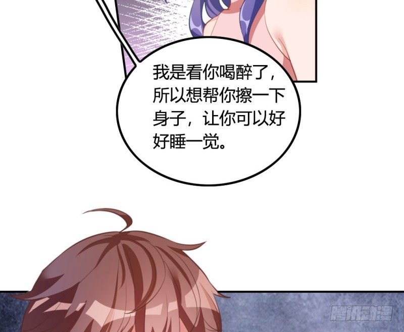 东窗事发