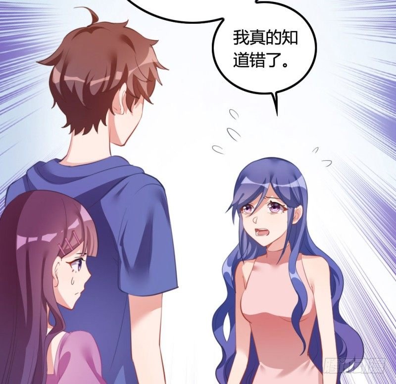 东窗事发