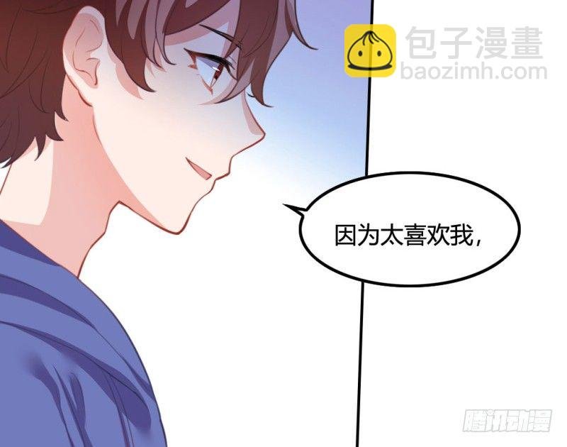 东窗事发