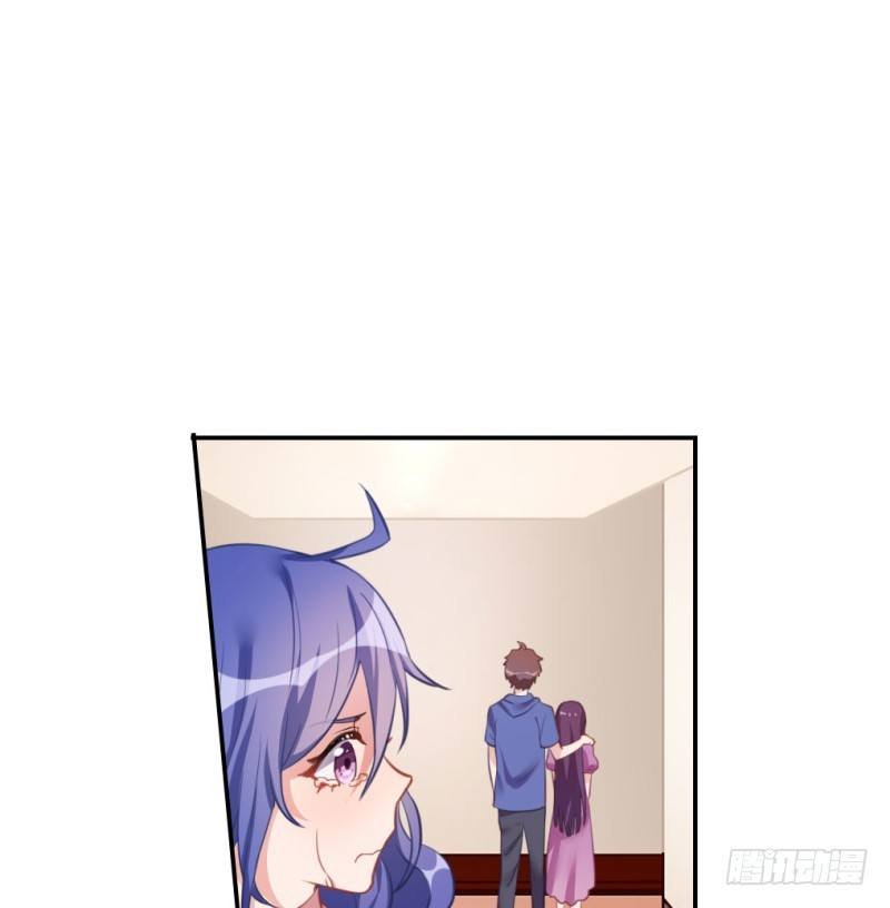 东窗事发