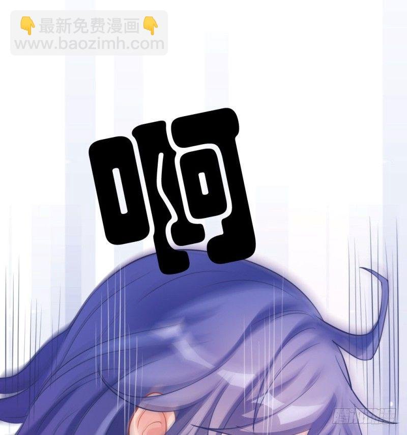 东窗事发