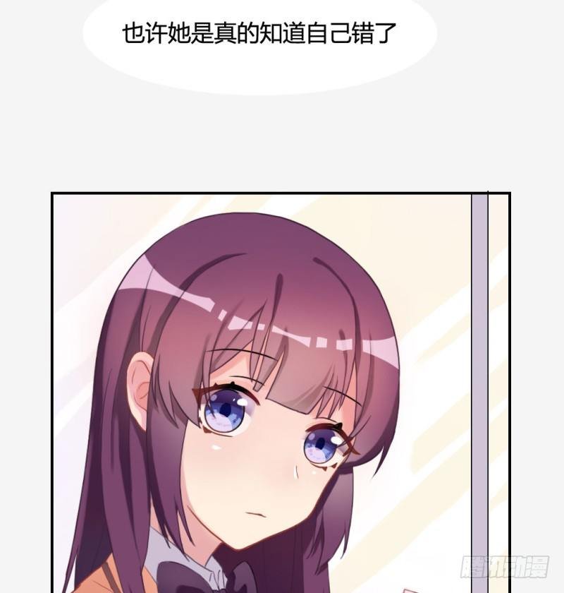 东窗事发