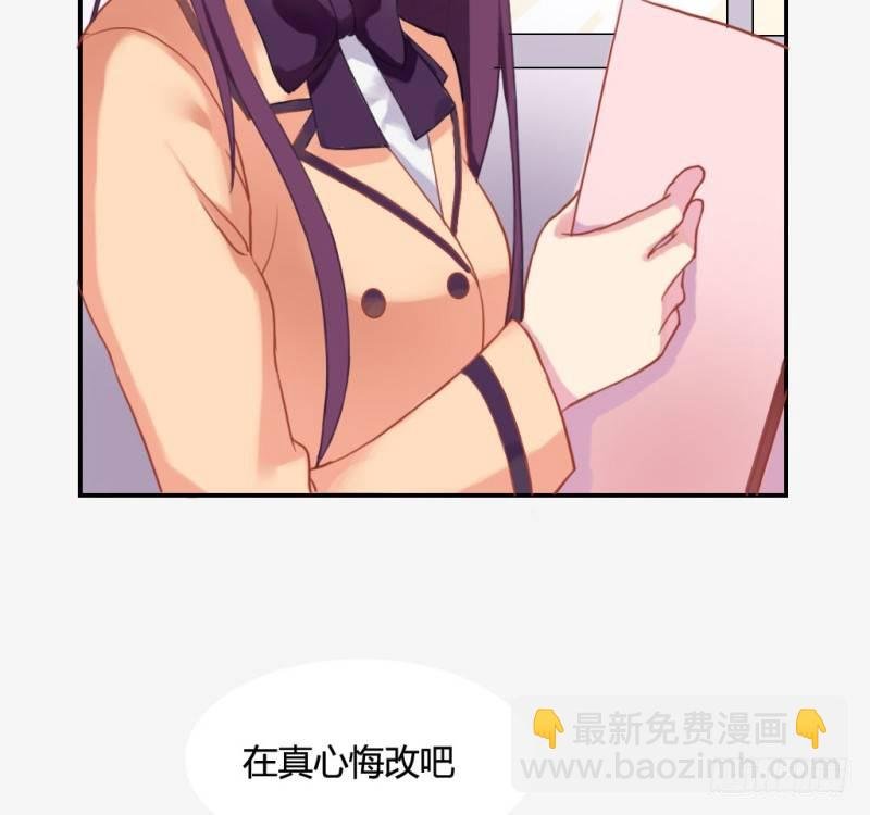 东窗事发
