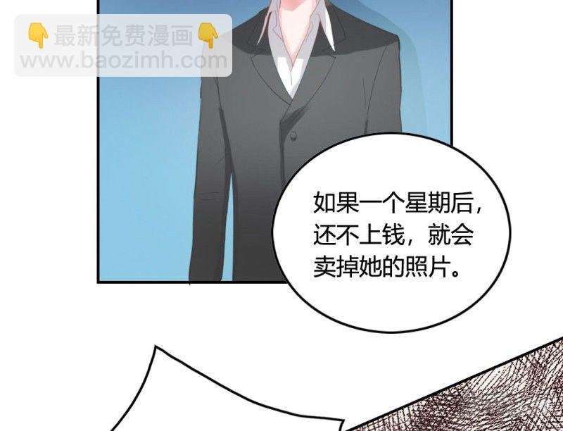 校园裸贷