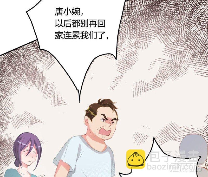 校园裸贷