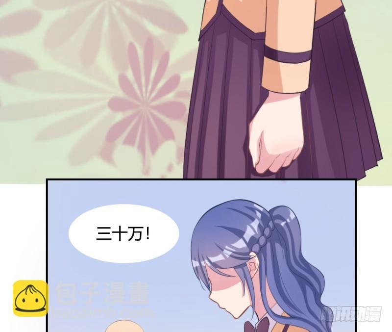 校园裸贷