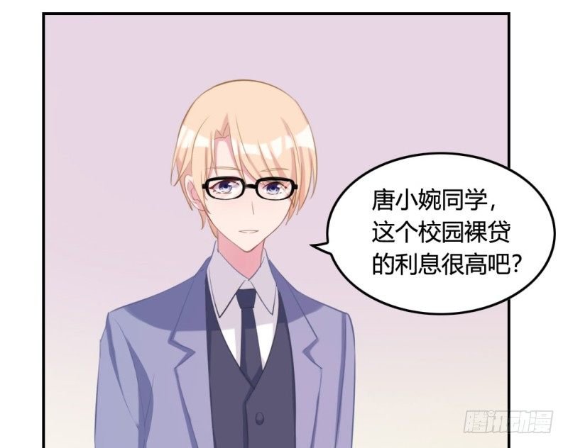 校园裸贷