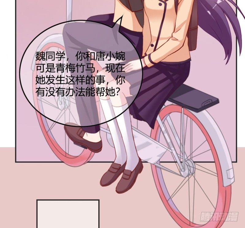 家庭暴力