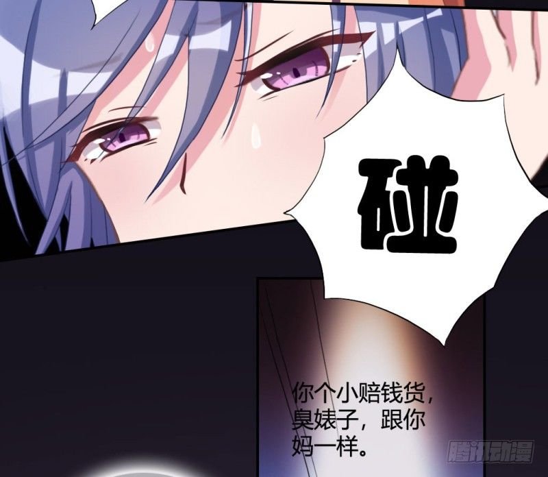 家庭暴力