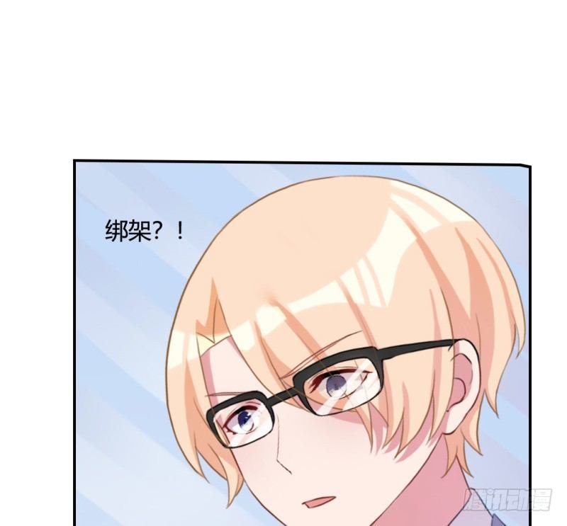 被绑架的唐小婉