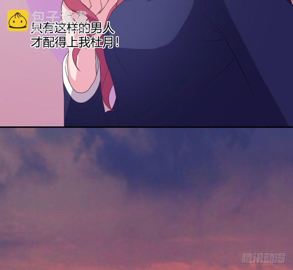 唐小婉获救
