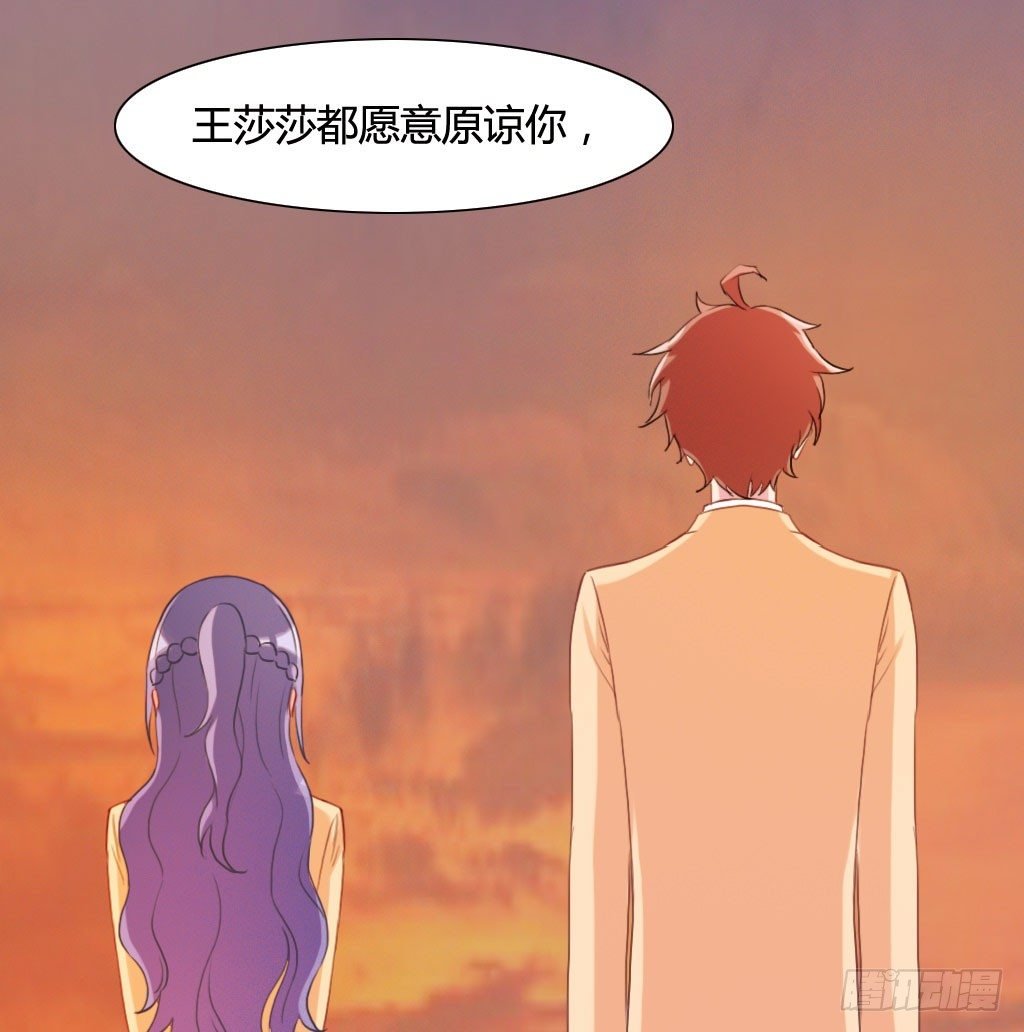 唐小婉获救