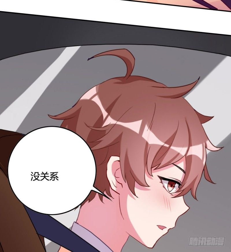 和情敌住在一起