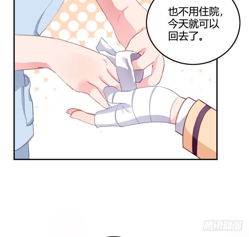 和情敌住在一起