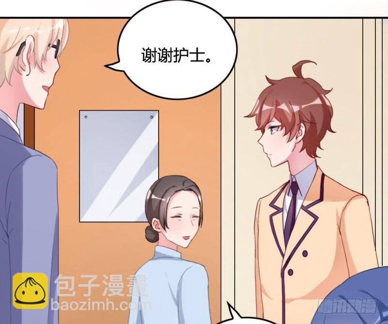 和情敌住在一起