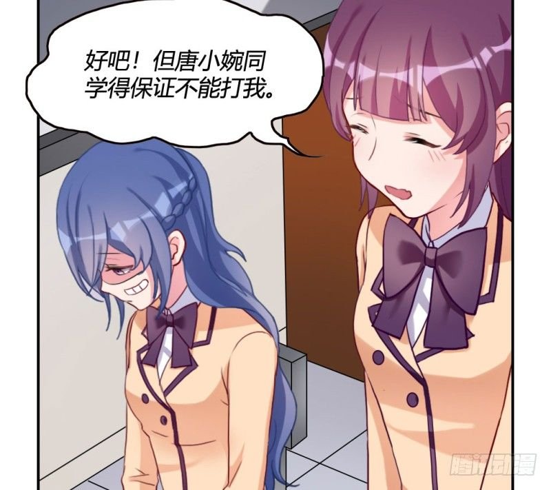 和情敌住在一起