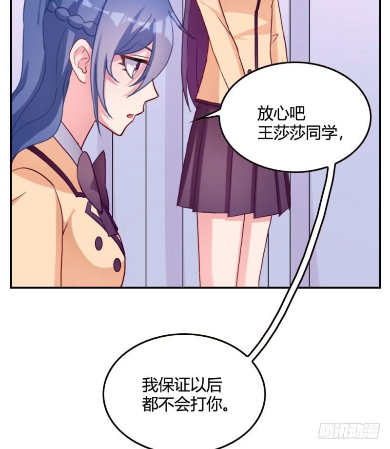 和情敌住在一起
