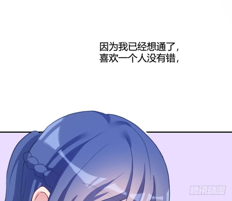 和情敌住在一起