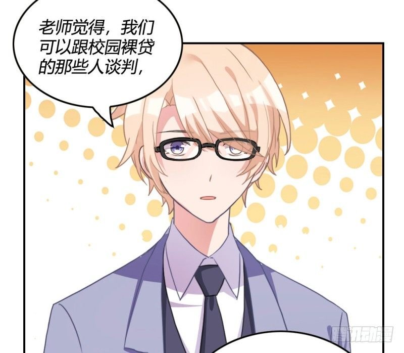 魏勉律师