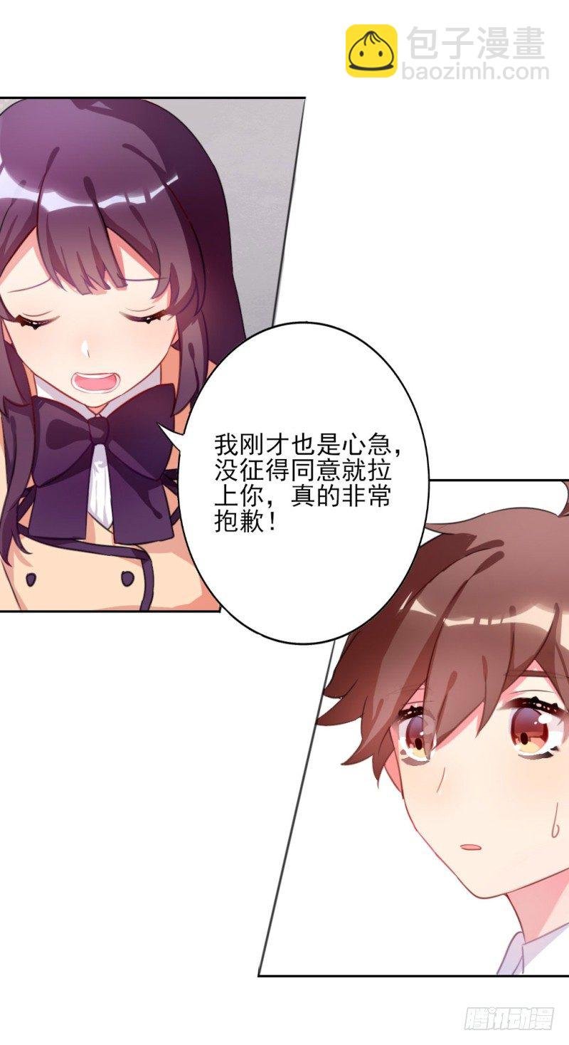 勘察地形的猥琐老师 2