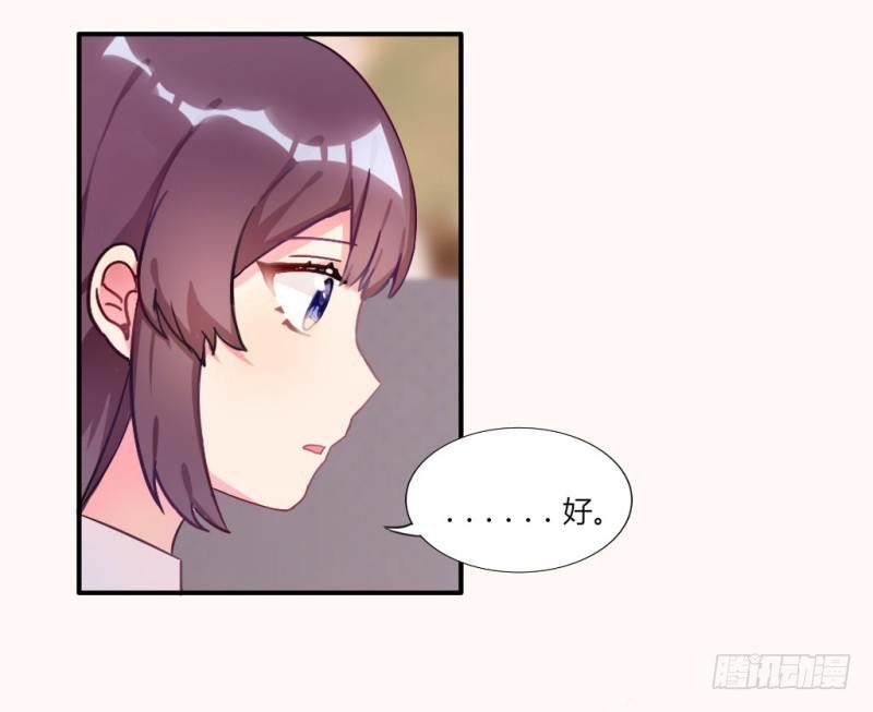 勘察地形的猥琐老师 2