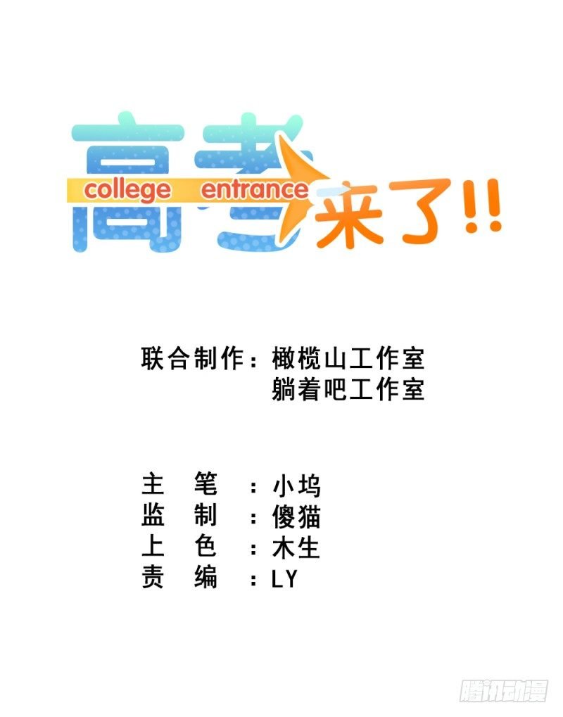 谈判