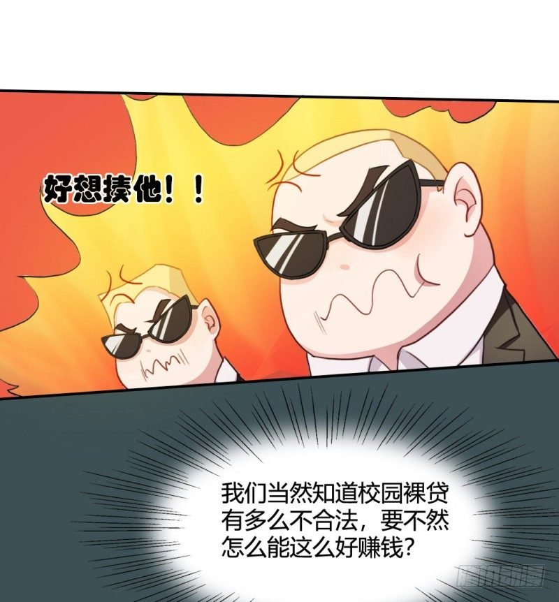 谈判
