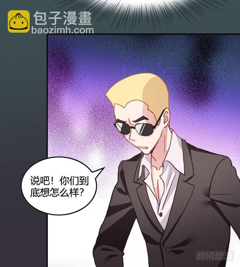 谈判