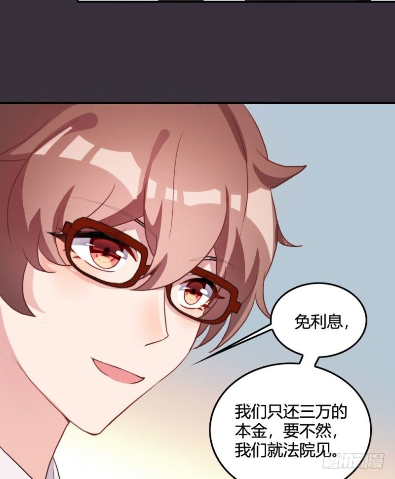 谈判