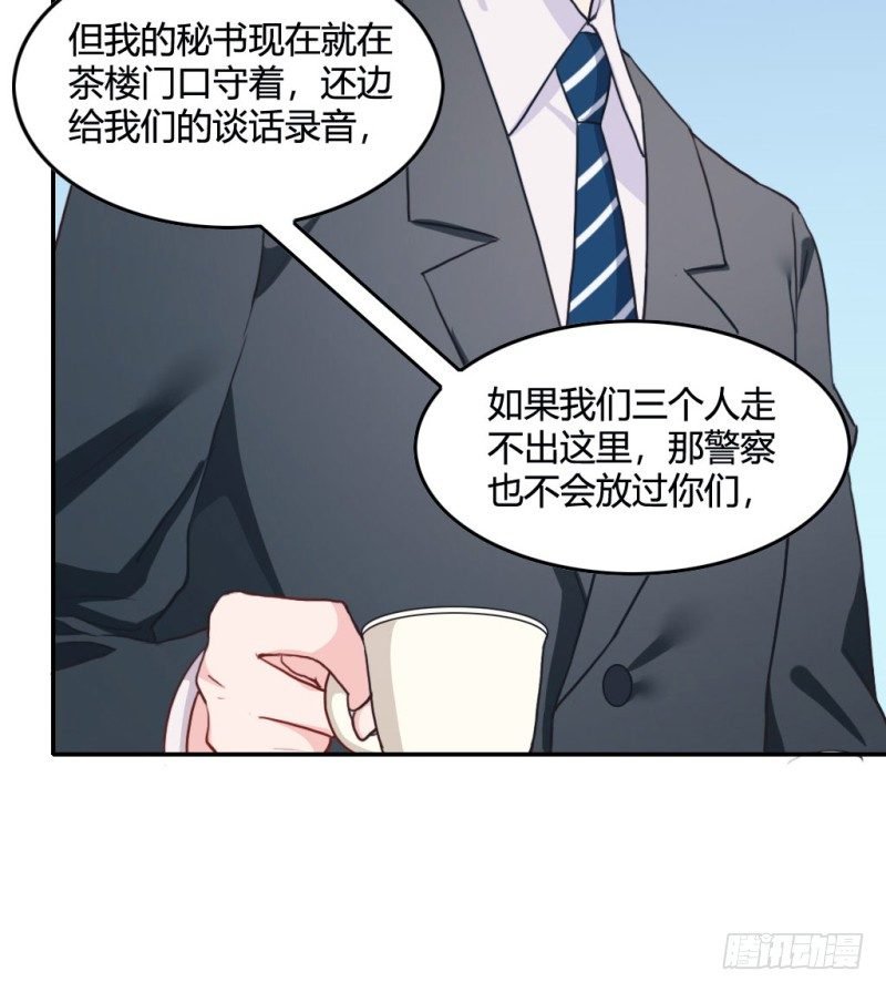 谈判