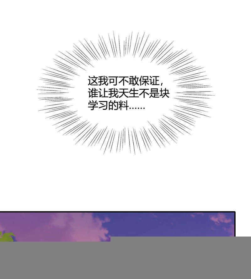 谈判