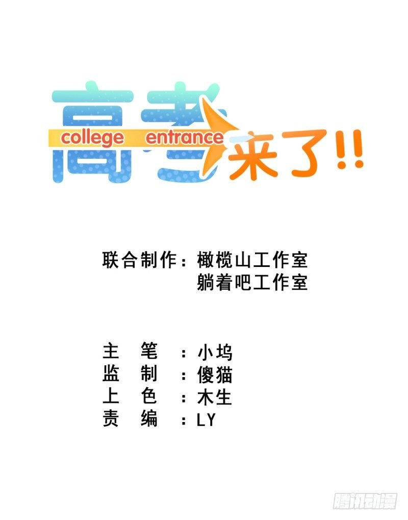 “老学生”的旷课