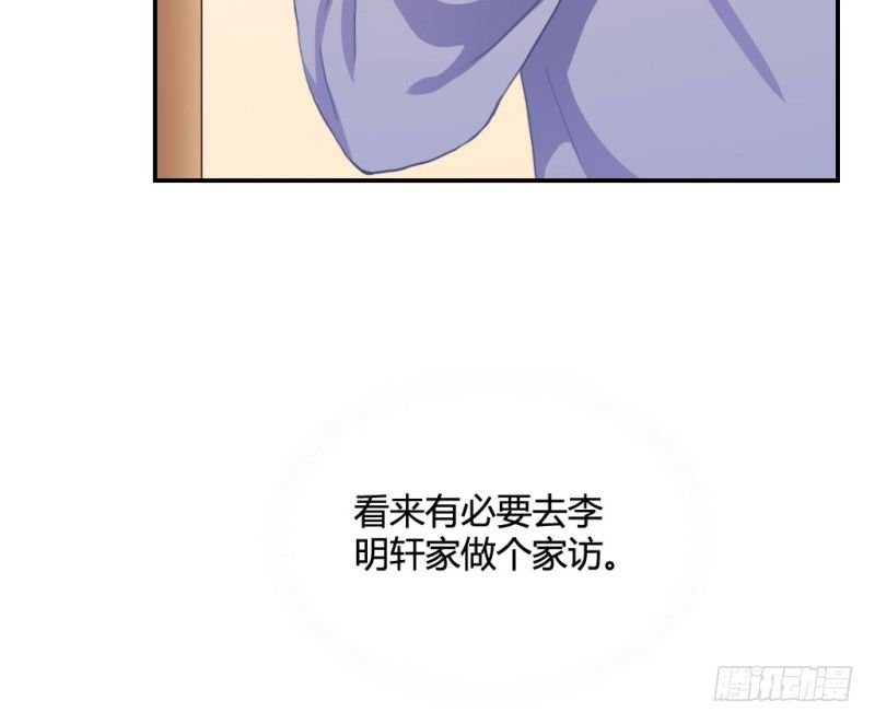 “老学生”的旷课