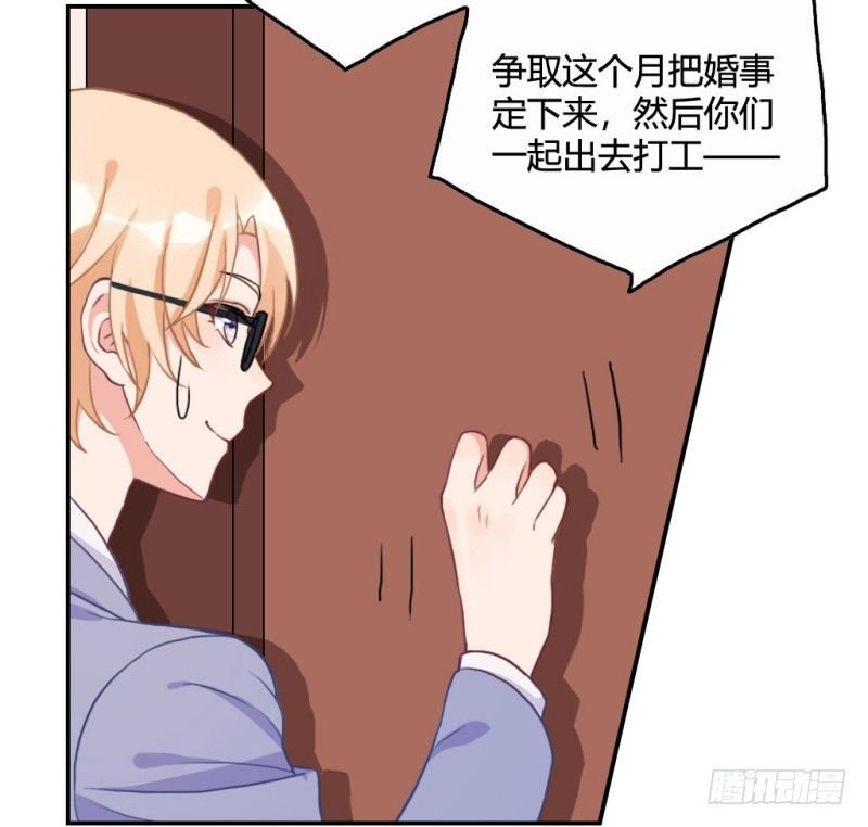 “老学生”的旷课
