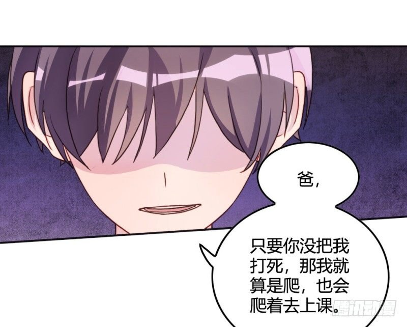勇敢去追逐梦想吧